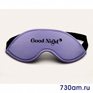 Маска для сна Good Night фиолетовая